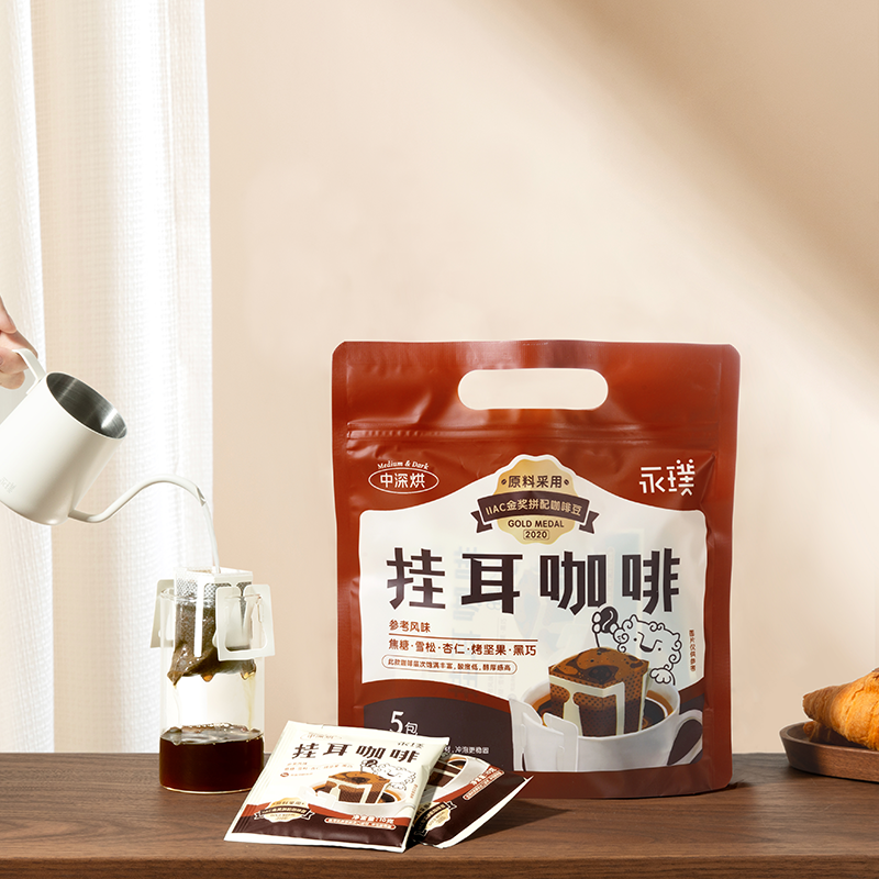 Yongpu Café filtre 50 g