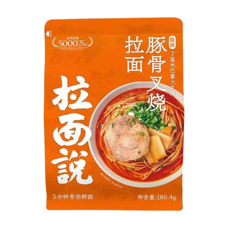 Ramen Talk Ramen Tonkotsu Chashu Aigre & Épicé 186,4 g