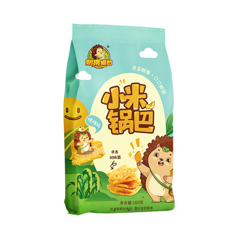 Ciweiagan + produits soufflés + chips de millet saveur barbecue 160 g