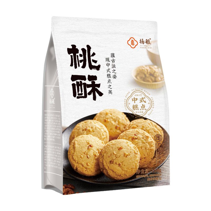 Yanghang Biscuits aux Noix 168 g