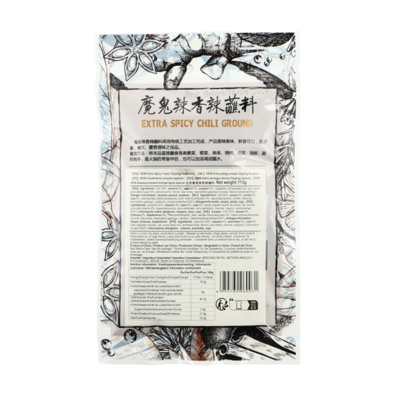 YuShengxiang Assaisonnement pour trempette, Saveur extra épicée, 113 g