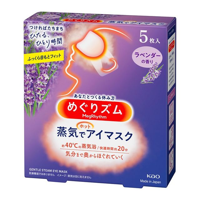 KAO MegRhythm Masque pour les yeux vapeur lavande - 5 Feuilles