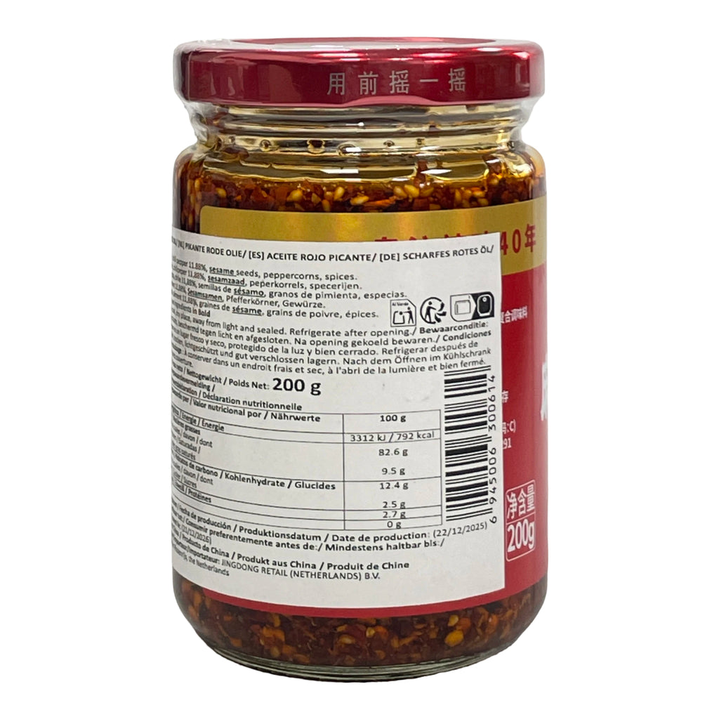 CUIHONG Huile pimentée mala - 200 g