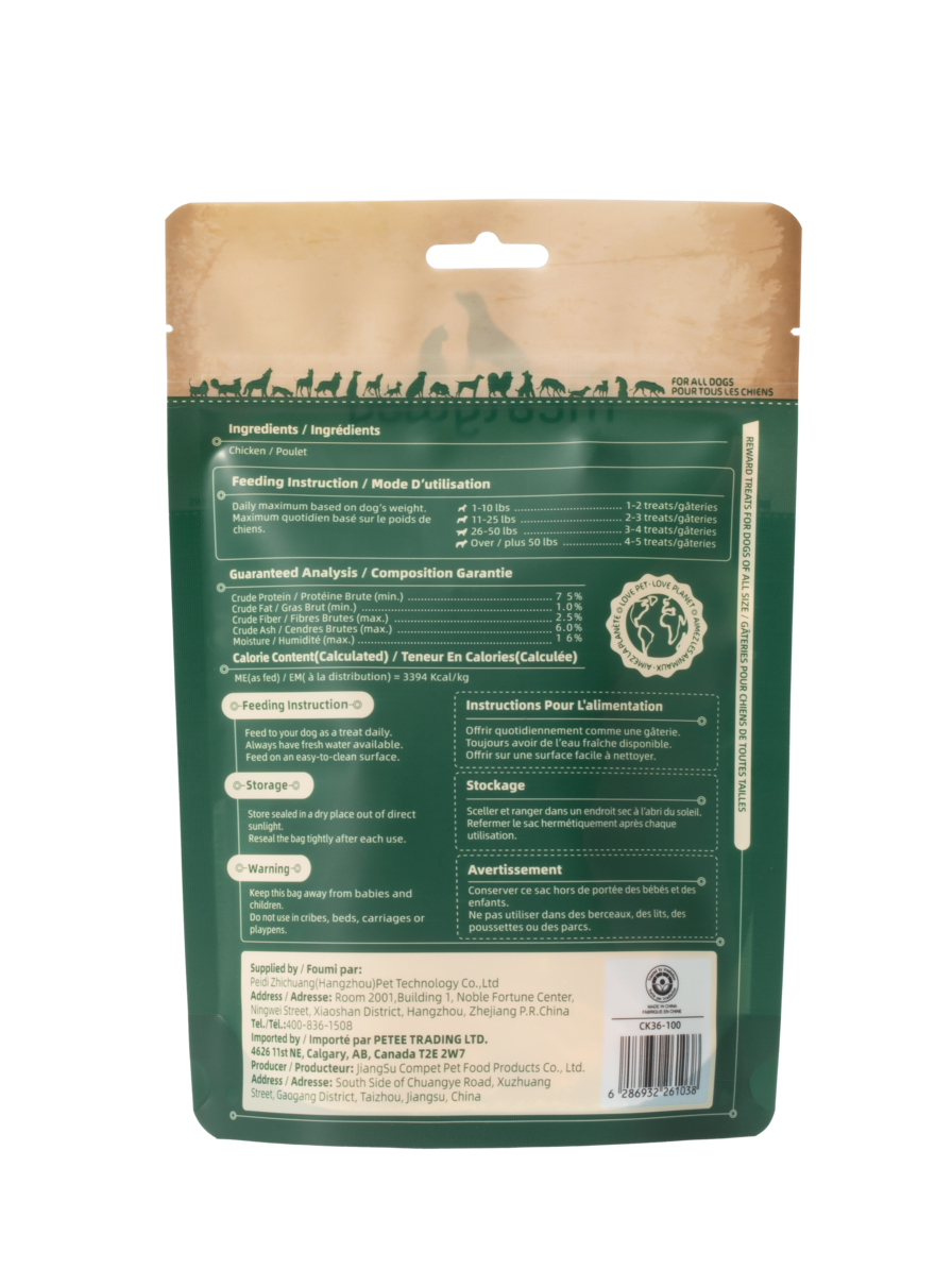 MeatyWay Lanières fines de poulet - 100 g