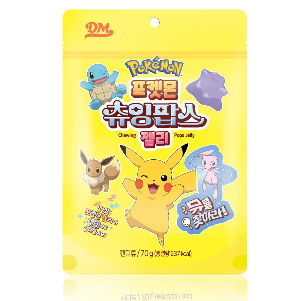 The Sweet Pops à mâcher Jelly Pokémon 70 g