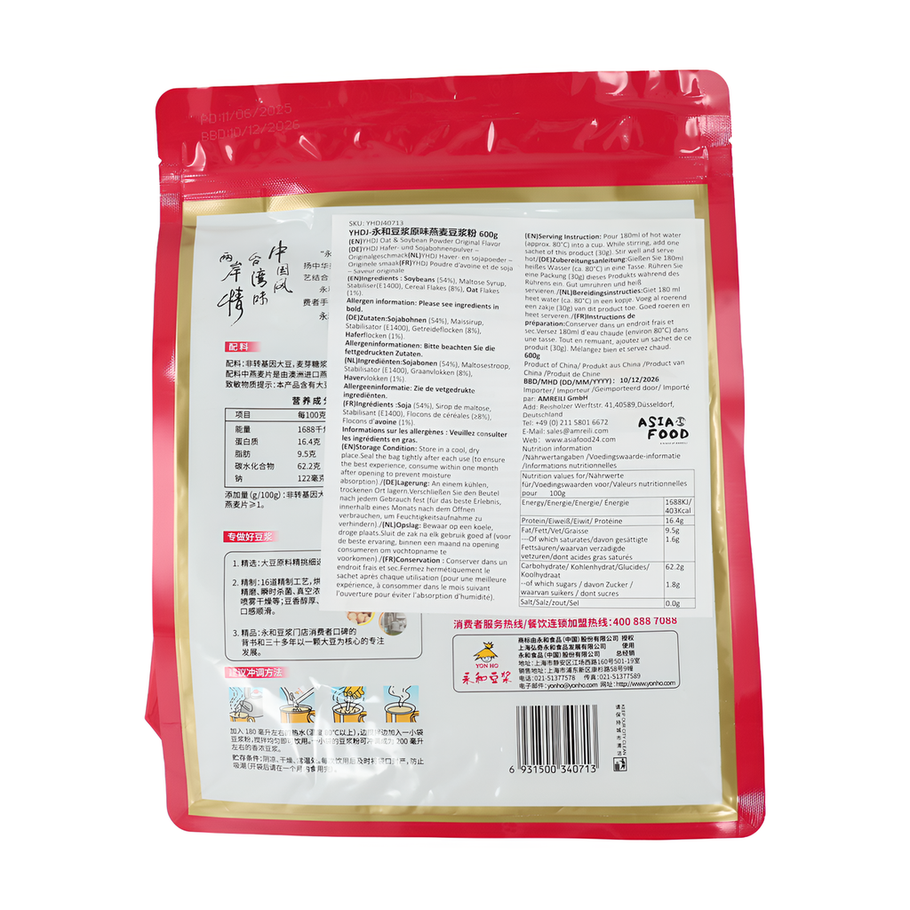 Yon Ho Poudre d'avoine et de soja Saveur originale - 600 g