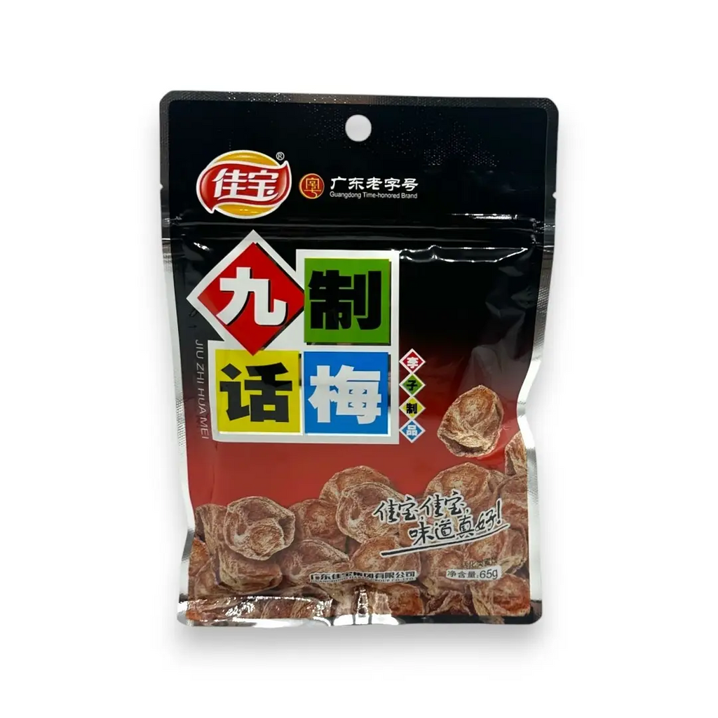 JIA BAO Prune confite - 65 g