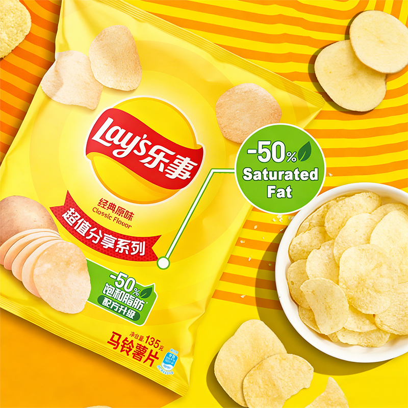 Lay's Chips de pommes de terre saveur originale - 135 g
