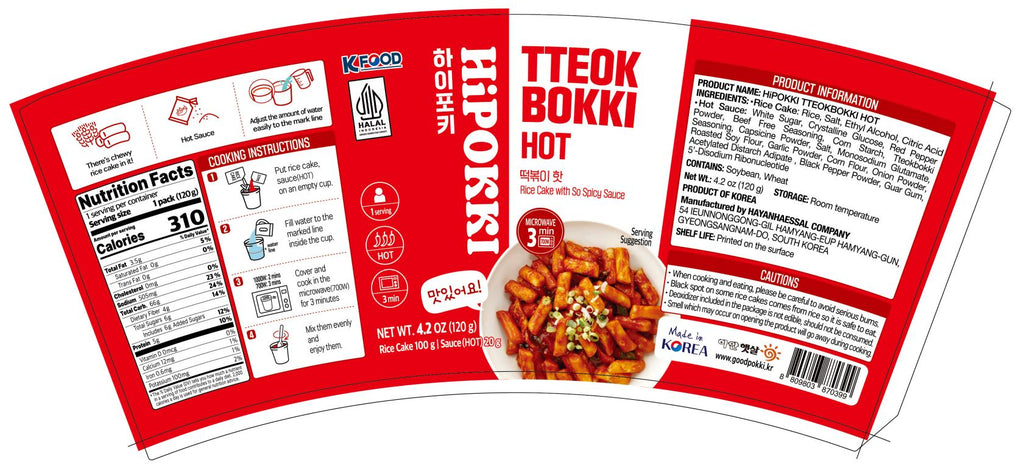 HYHS Hipokki Tteokbokki en bol saveur épicée (Halal) 120 g