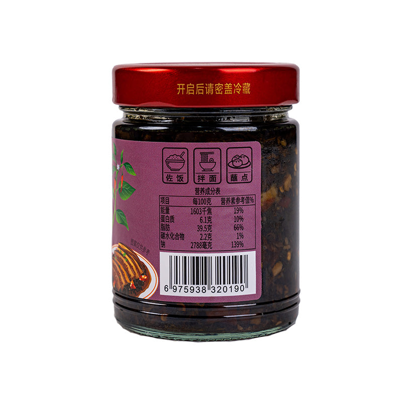 FAN PI XIONG DI Feuilles de moutarde marinées - 240 g