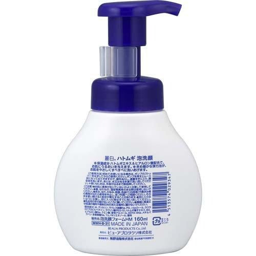 Reihaku Hatomugi Nettoyant visage moussant fouetté 160 ml