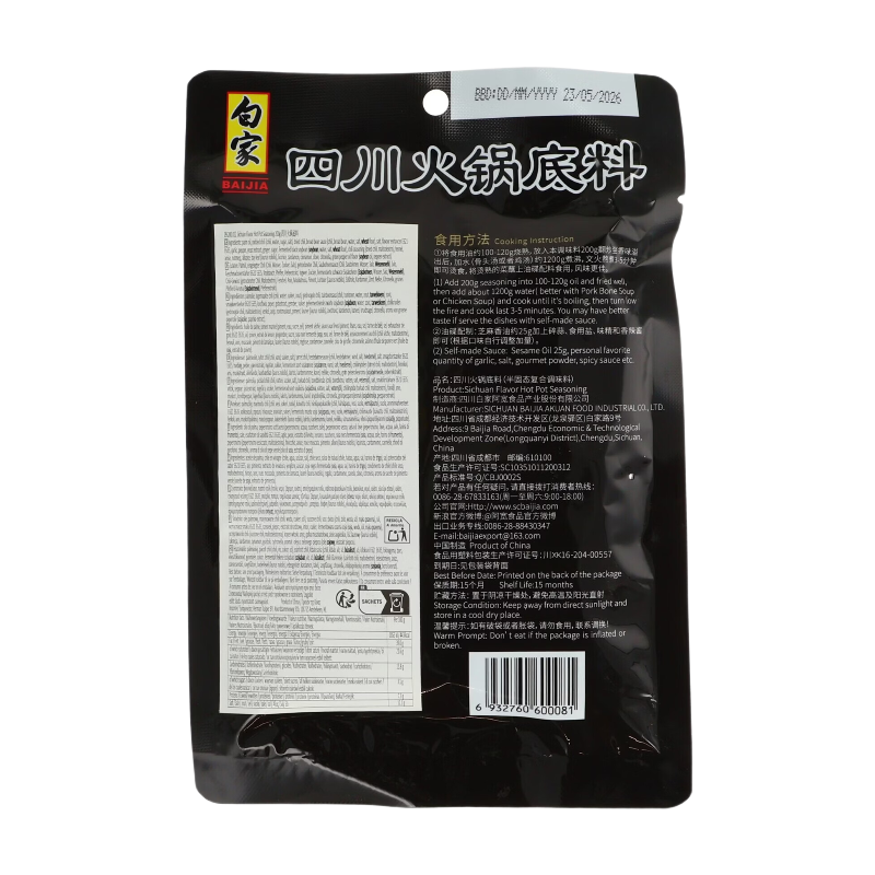 Base pour fondue chinoise piquante Baijia 200g