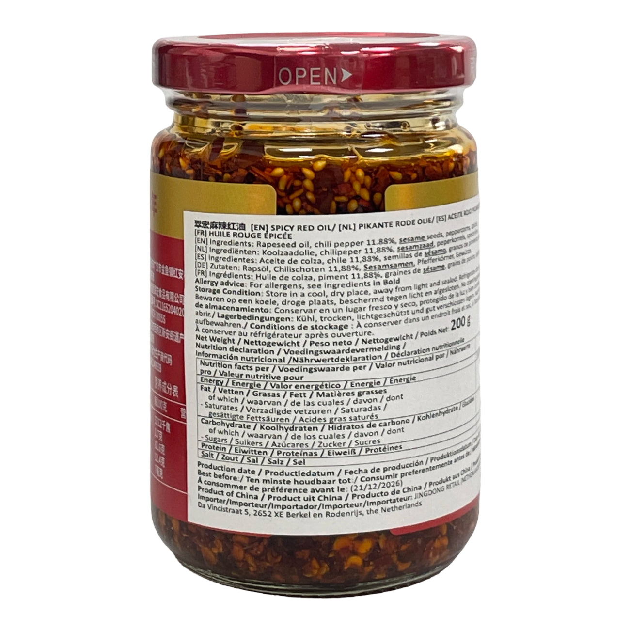 CUIHONG Huile pimentée mala - 200 g