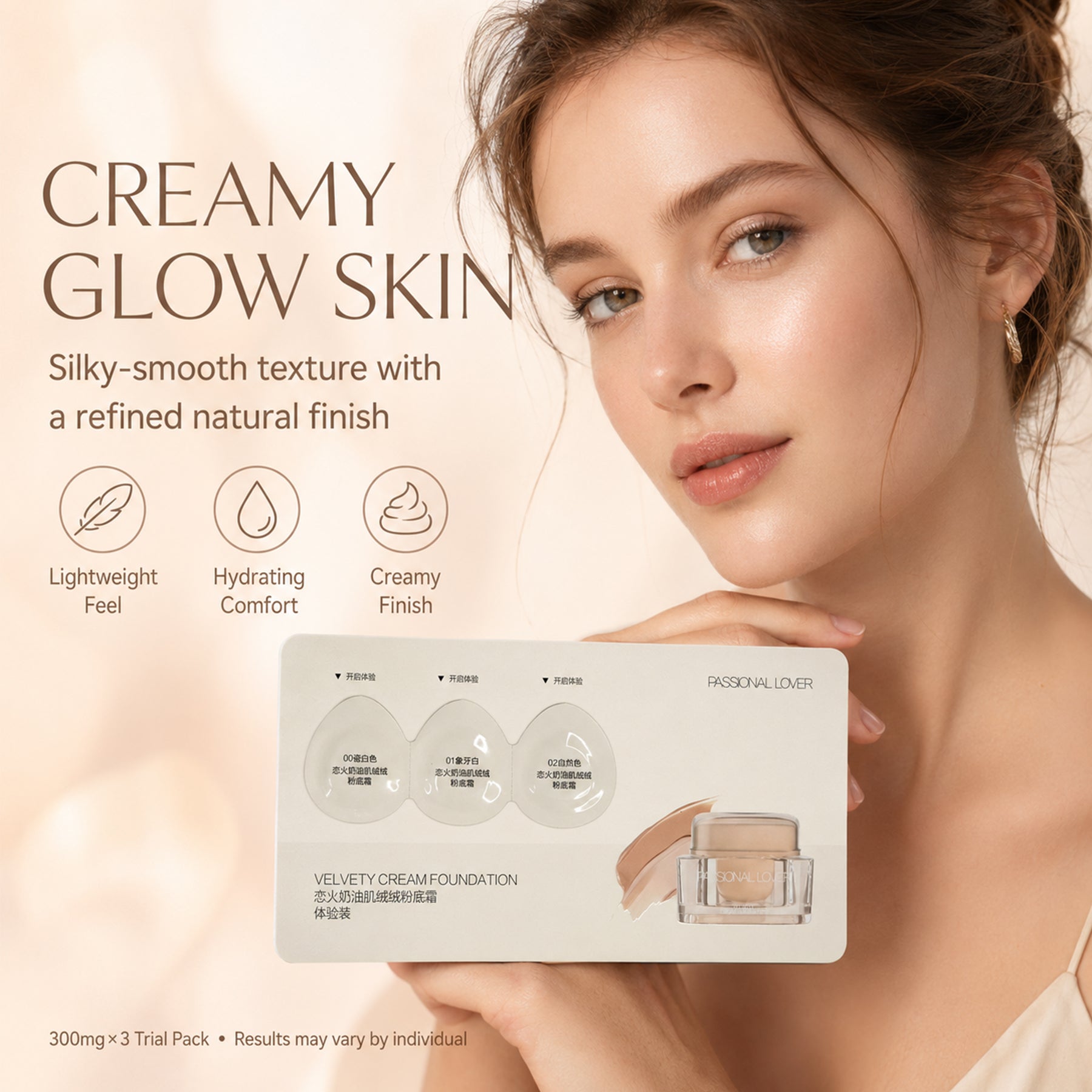 PL (Passional Lover) Fond de Teint Crème Velours Coffret d'Essai (3 Pièces) 300 mg3*