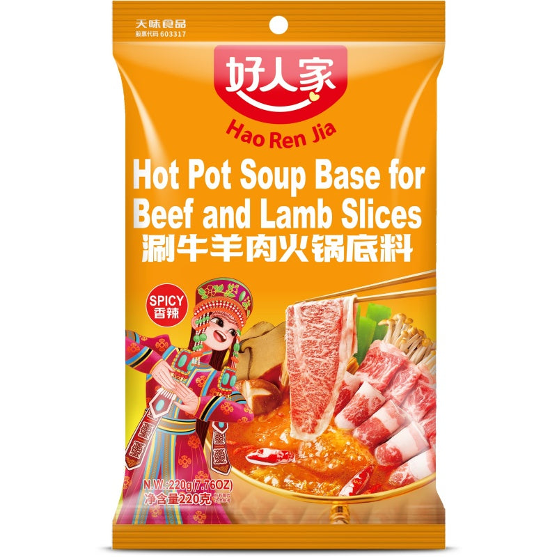 Hao Ren Jia Base de bouillon épicée pour fondue chinoise tranches de bœuf et d’agneau 220 g