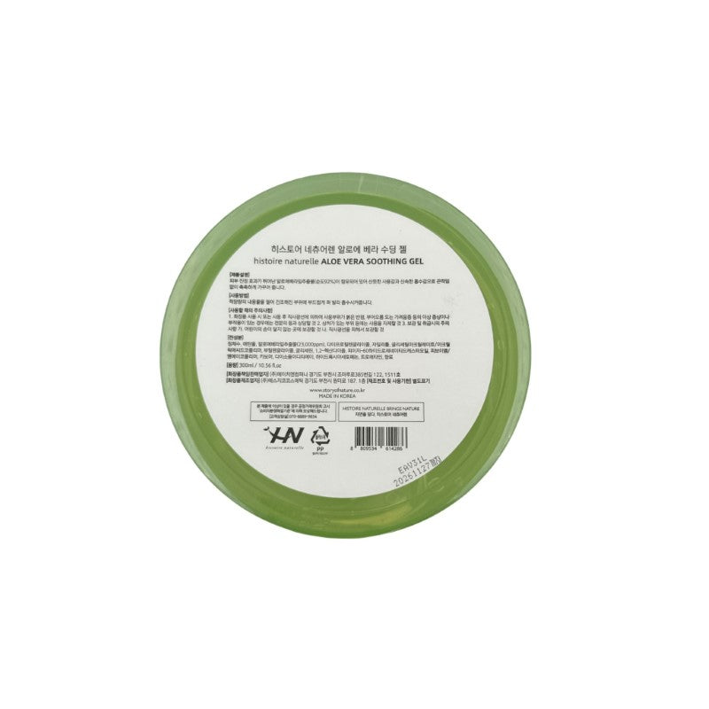 Histoire Naturelle Gel apaisant à l’aloe vera 92 % - 300 ml