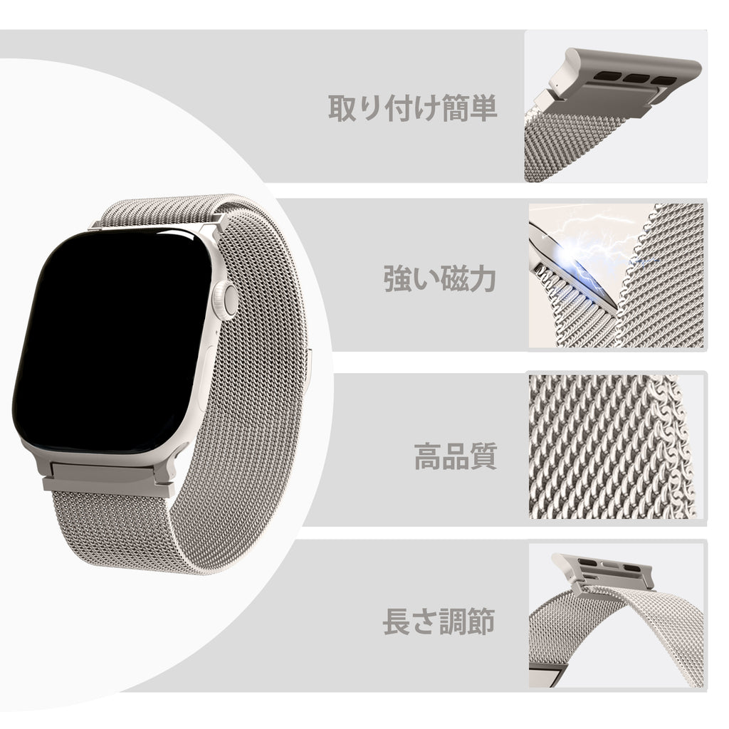 Uni-unzeit Bracelets pour Apple Watch (46 mm/45 mm/44 mm/49 mm)+(S3/2/1 42 mm) Lumière stellaire (cercle)