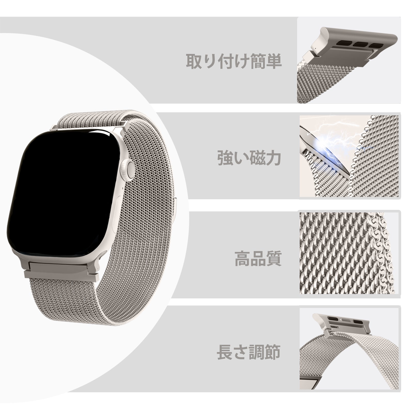 Uni-unzeit Bracelets pour Apple Watch (46 mm/45 mm/44 mm/49 mm)+(S3/2/1 42 mm) Lumière stellaire (cercle)