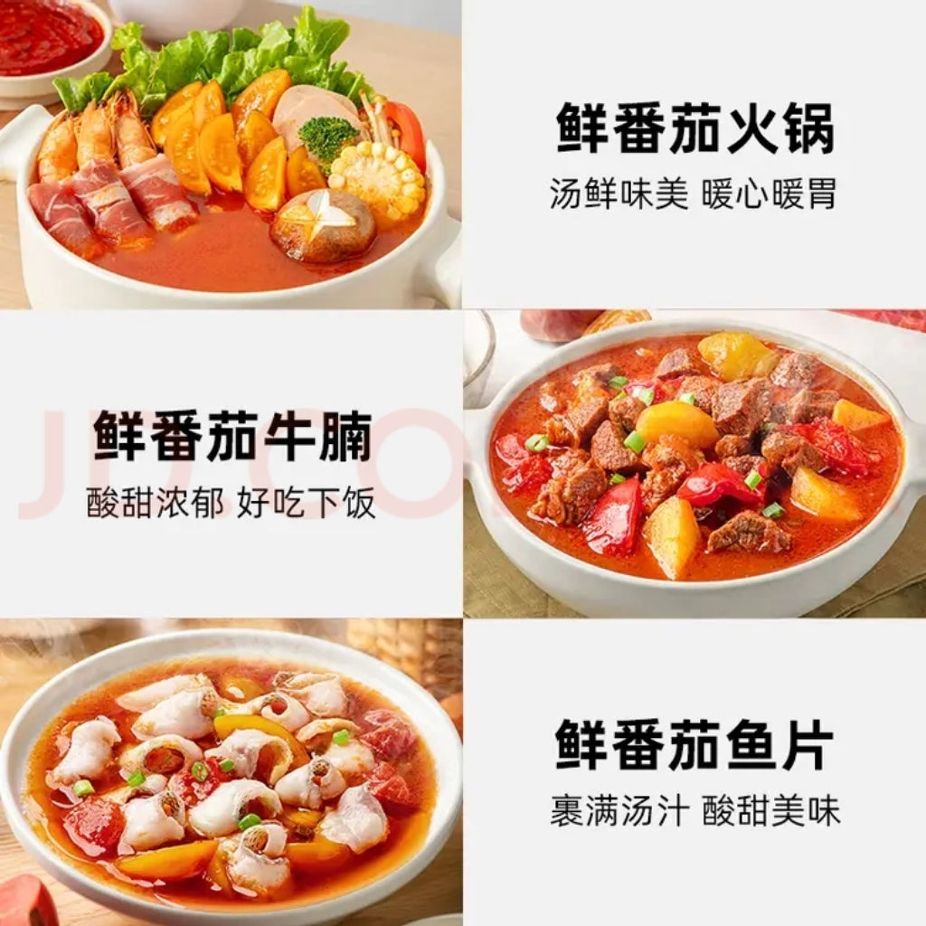 You Yan You Wei Base pour soupe à la tomate 200 g