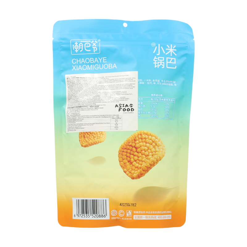 Chao Ba Ye Chips de riz saveur cumin - 160 g