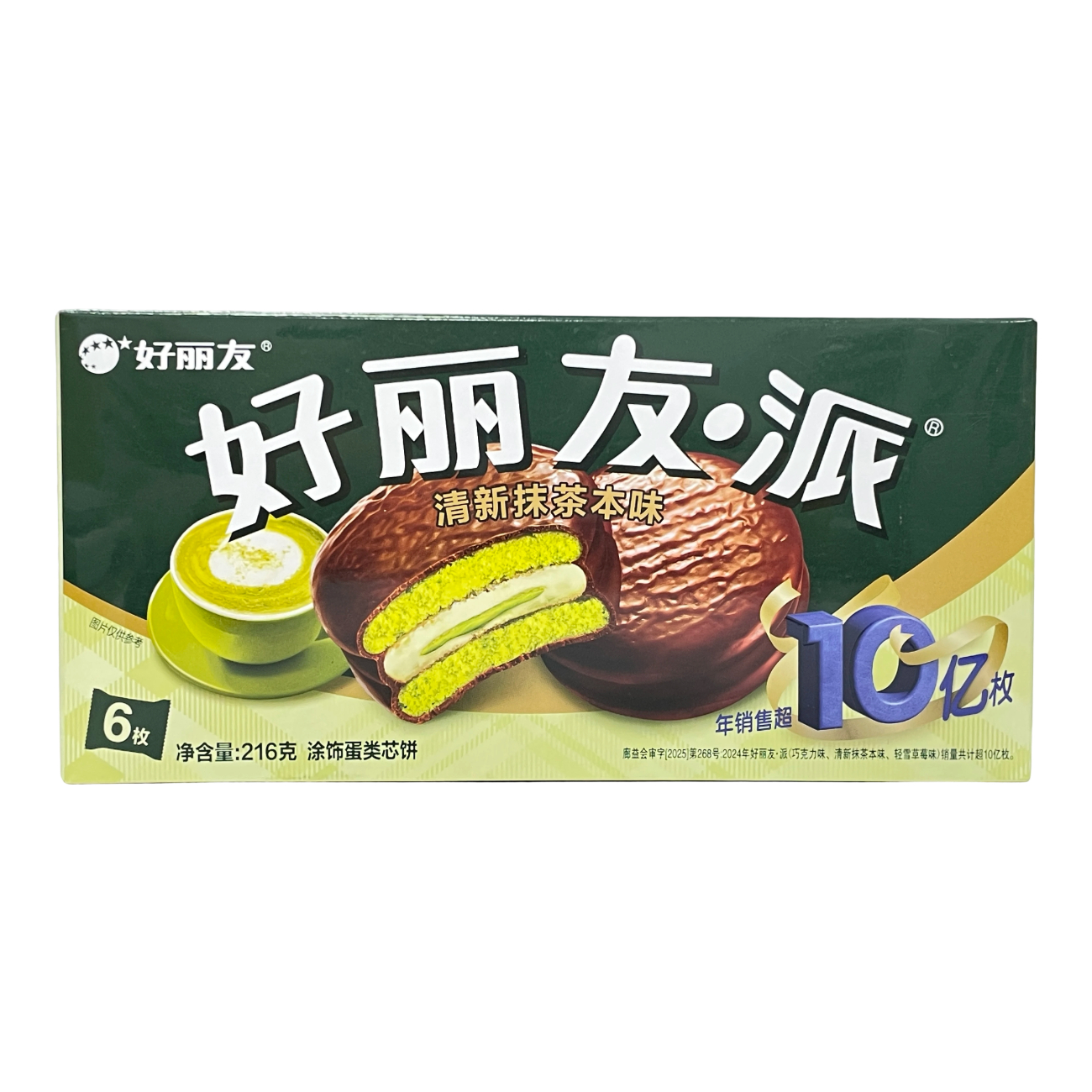 Orion Gâteaux saveur matcha fraîche - 6 pièces - 216 g