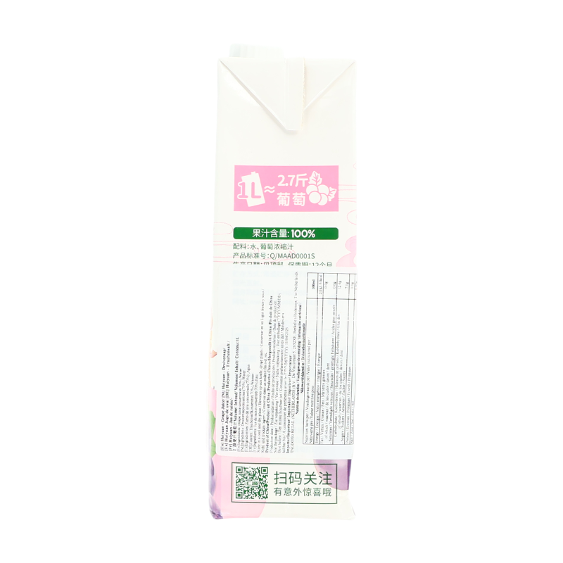 Jus de raisin Huiyuan 1L