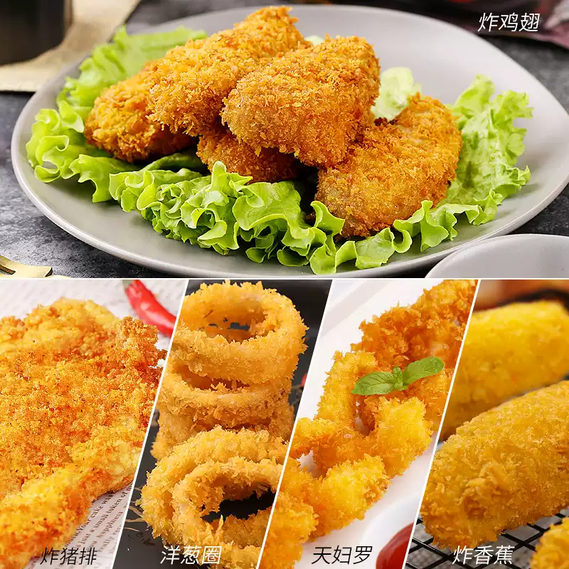 Xinliang Chapelure jaune 200 g