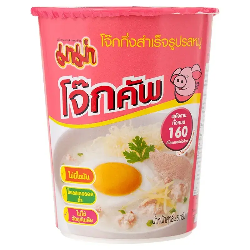 MAMA Porridge Instantané Saveur Porc - 45 g