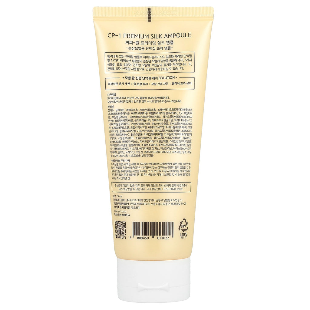 CP-1 Sérum capillaire essence de soie haut de gamme 150 ml