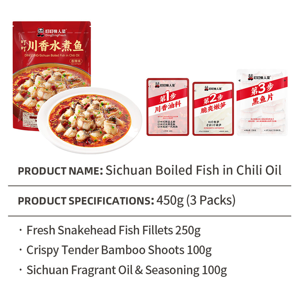 DingDingFresh Poisson bouilli du Sichuan à l’huile de piment 450 g