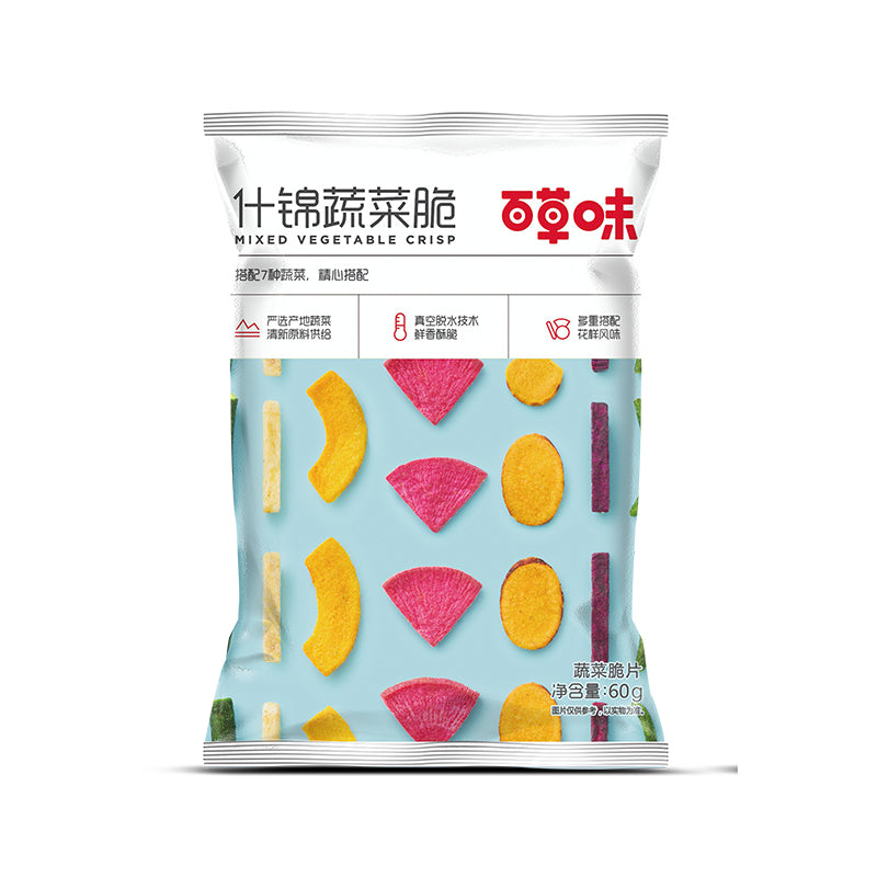 Be&Cheery Chips de légumes assorties 60 g 7 saveurs