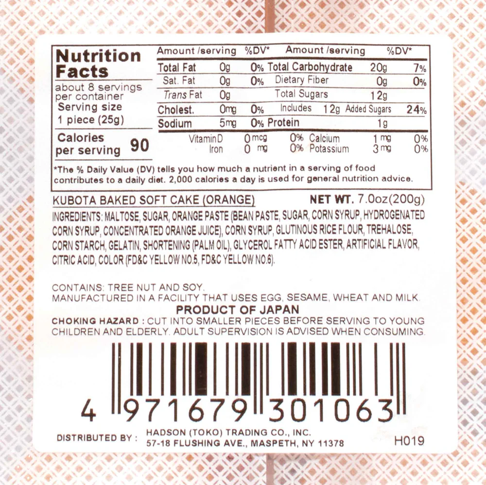 Kubota Daifuku à l'orange 200 g