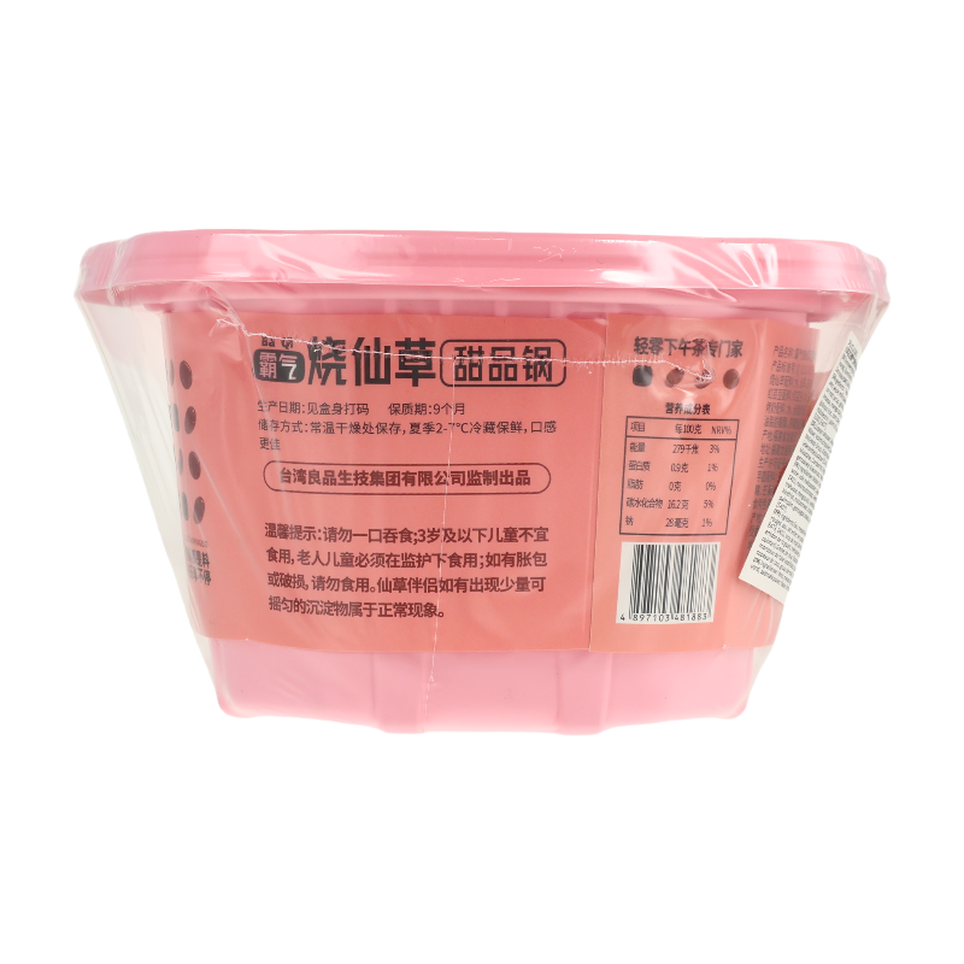 XCLL Dessert à la gelée d’herbes - 338 g