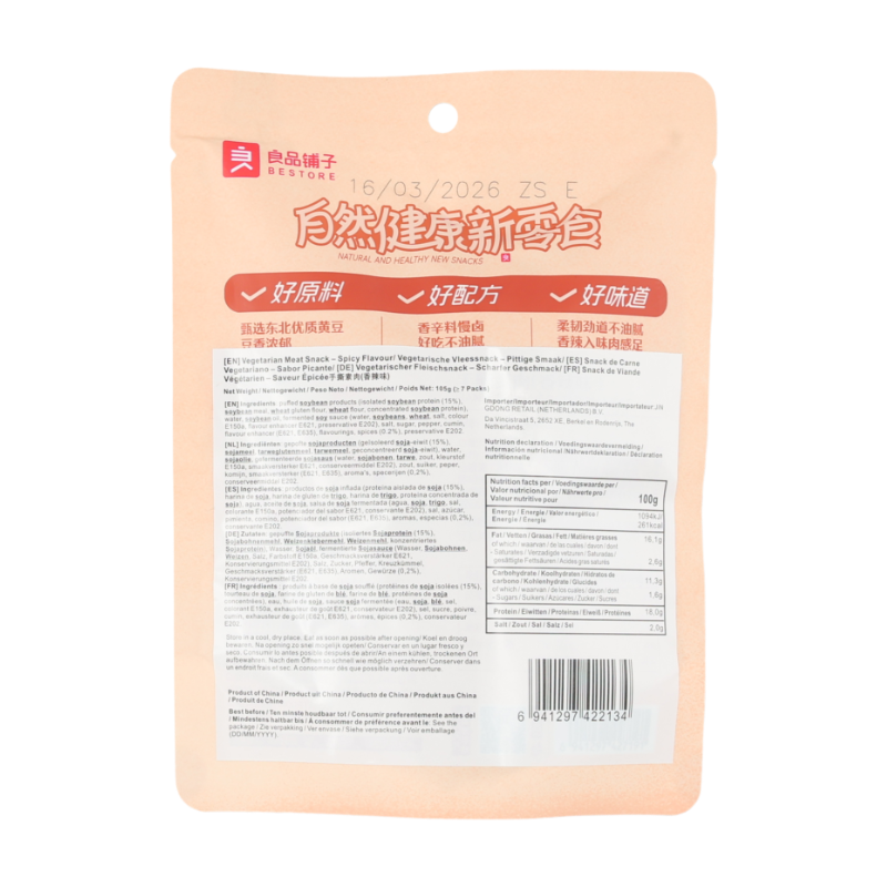 Bestore Viande Végétarienne Effilochée à la Main Saveur Épicée 105 g (Contient 7 Petits Paquets)