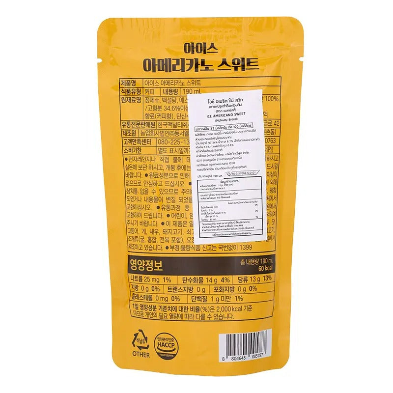 McNulty Americano glacé sucré 190 ml