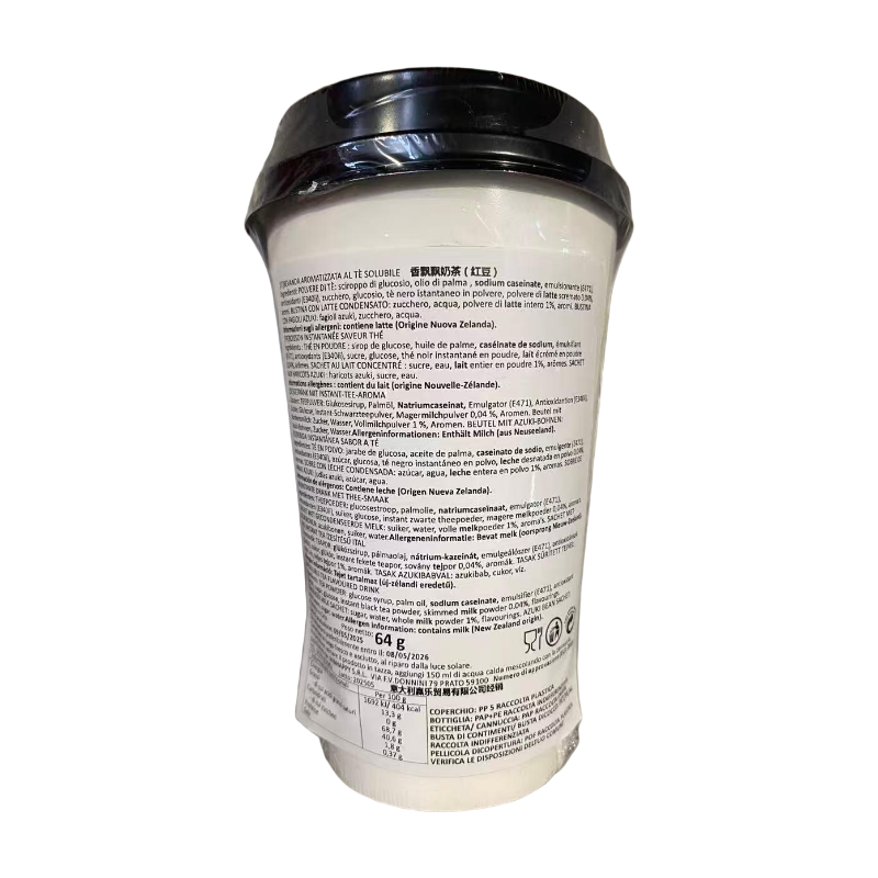 Senpure Thé au lait classique - saveur haricot rouge 64 g
