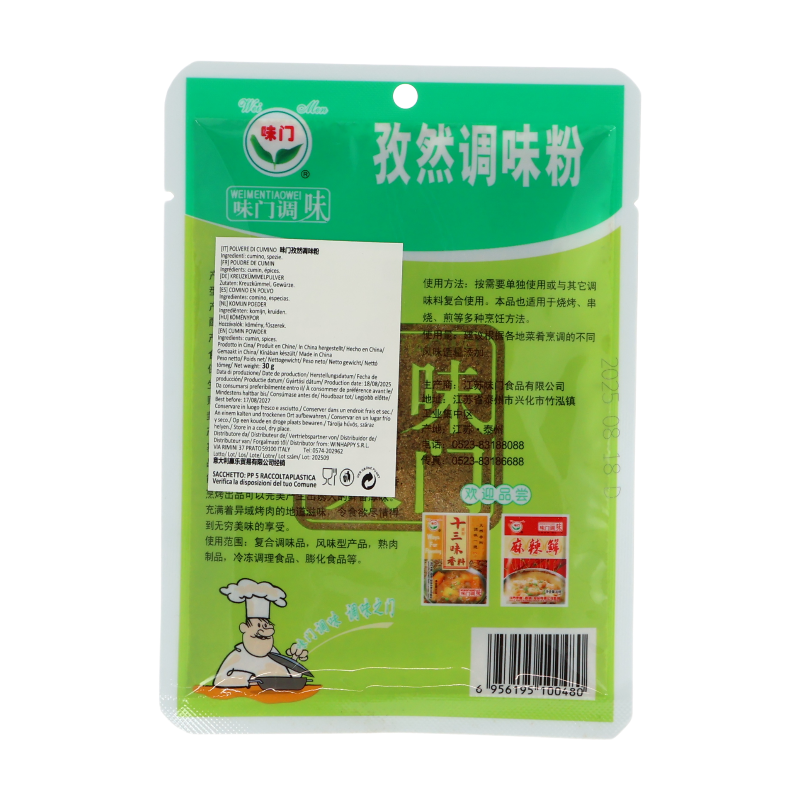 WEI MEN Poudre aromatisante au cumin 30 g