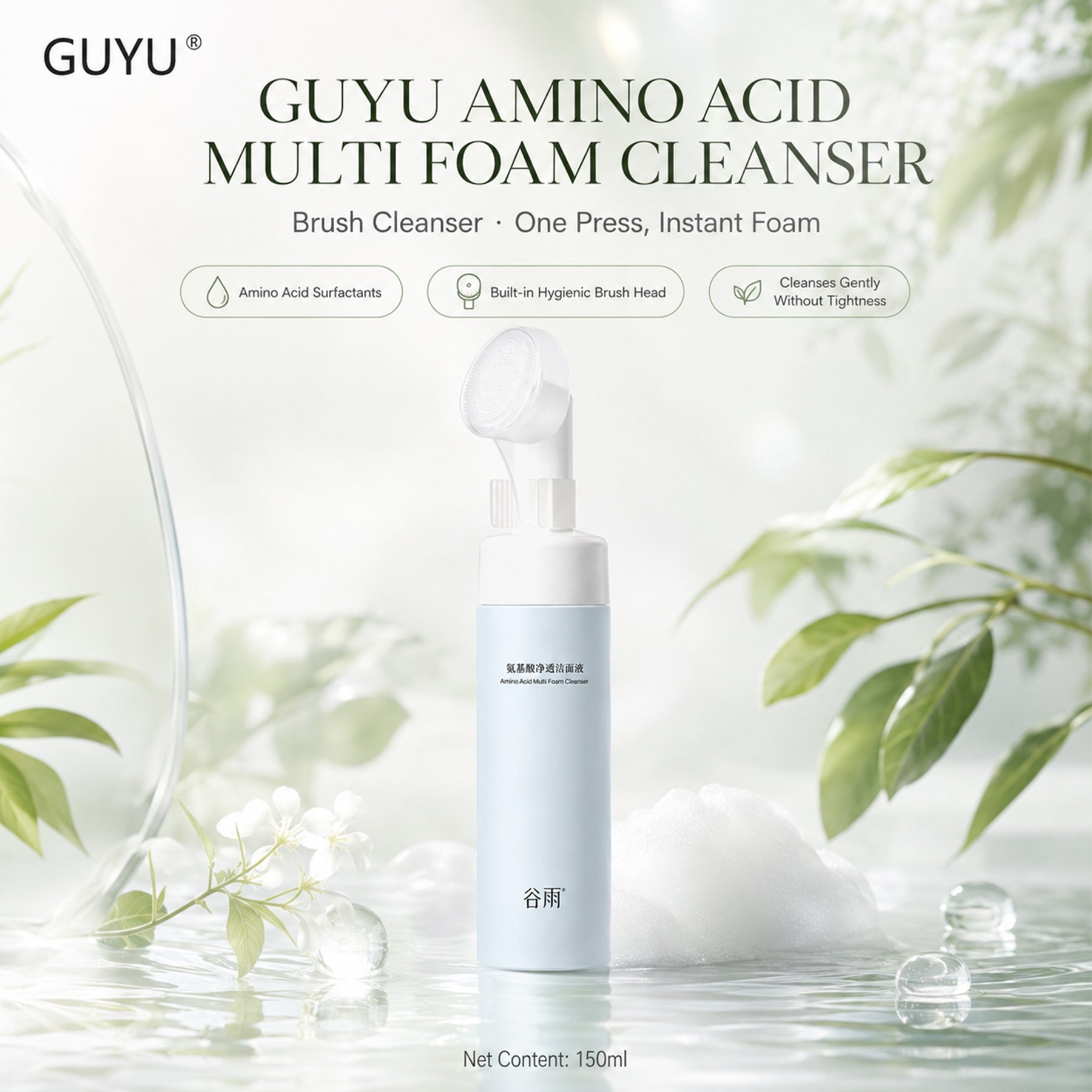 GUYU Nettoyant Visage aux Acides Aminés avec Brosse Nettoyante 150 ml