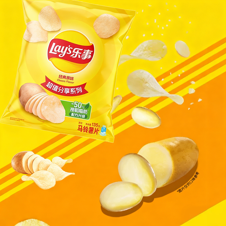 Lay's Chips de pommes de terre saveur originale - 135 g