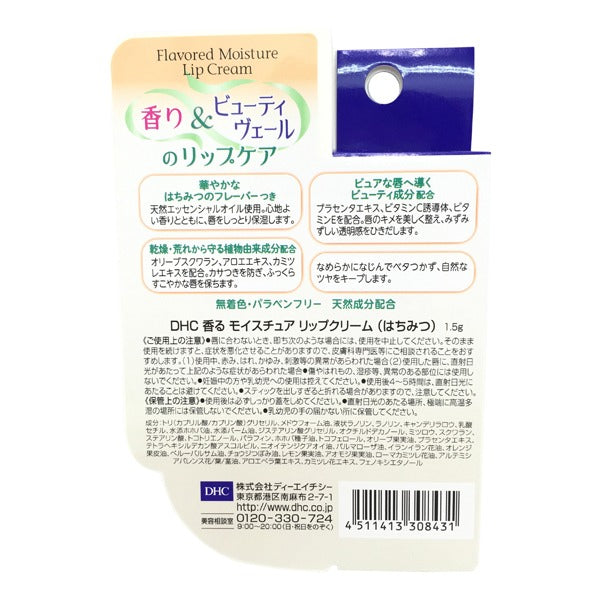 DHC Baume à Lèvres Hydratant DHC – Miel 1,5 g