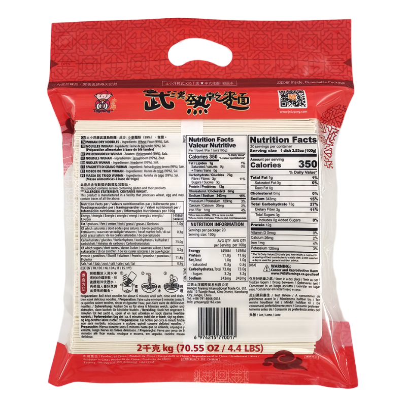 Toyoung Nouilles sèches de Wuhan - 2 kg