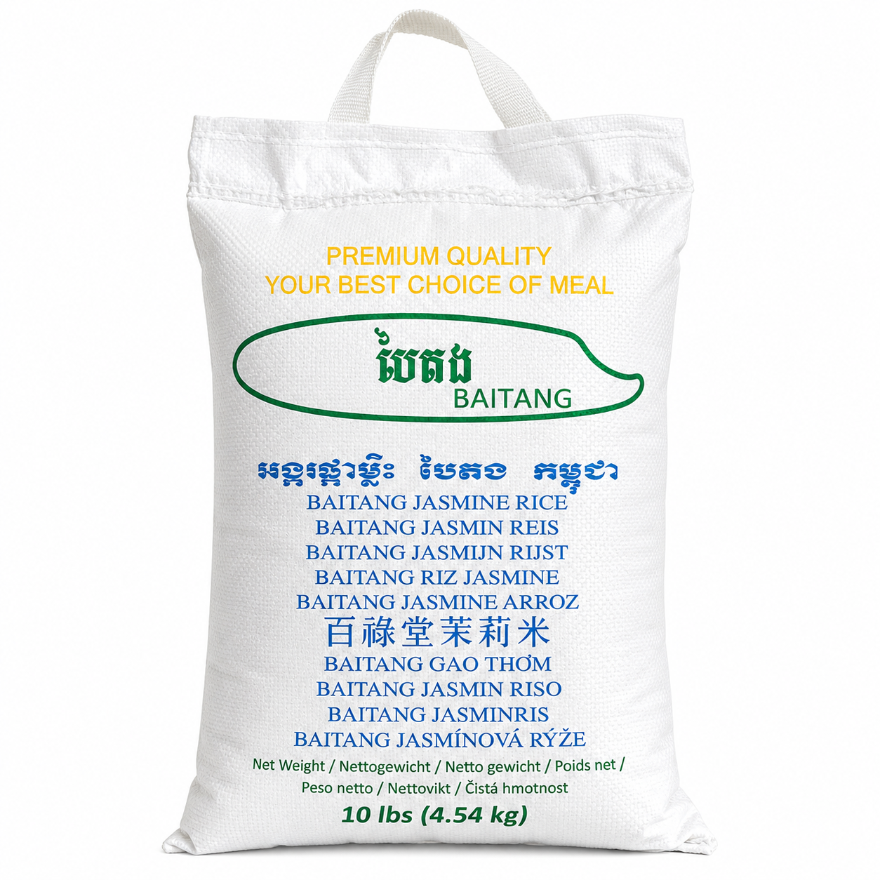Baitang Riz jasmin - 4,5 kg
