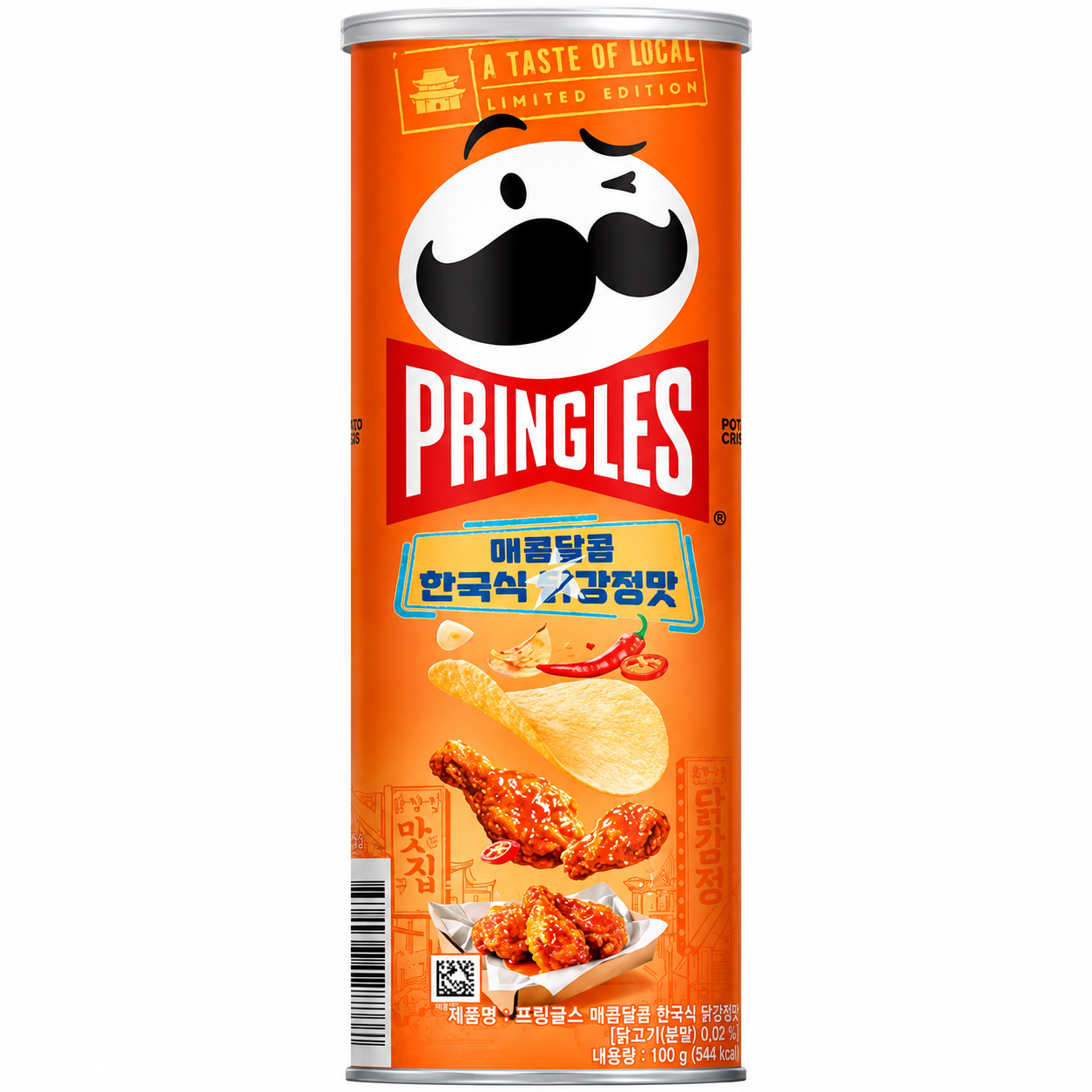 Pringles saveur poulet frit coréenne sucrée et épicée - 100 g