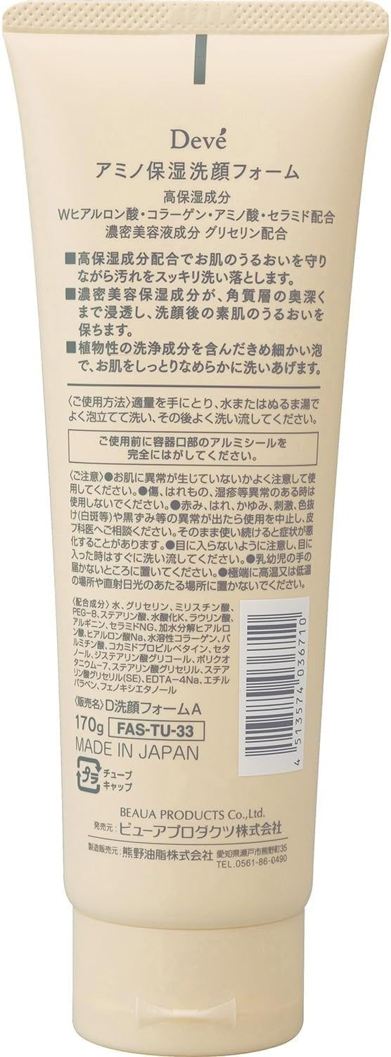 KUMANO DEVE Nettoyant Visage Hydratant Acides Aminés 170g