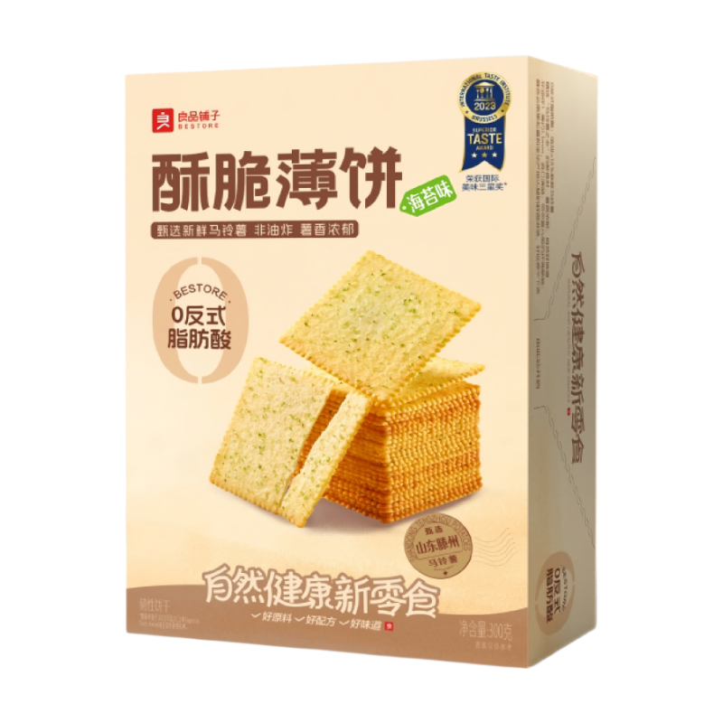 Bestore crackers croustillants fins saveur algue - 300 g