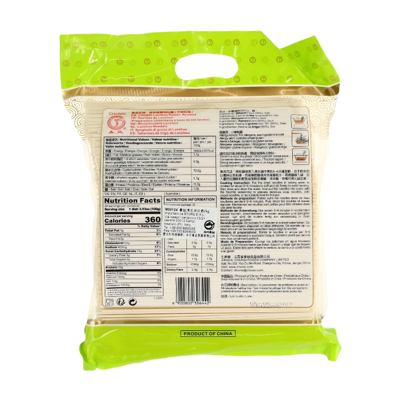 Chunsi Nouilles de Lanzhou tirées à la main - 2 kg