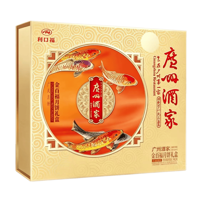 Guangzhou Restaurant Jinbaifu Gâteaux de Lune 892 g (Contient 10)