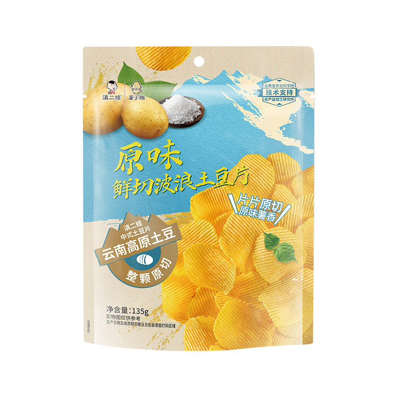 Dianerwa Chips de pommes de terre ondulées fraîchement tranchées, nature, 135 g