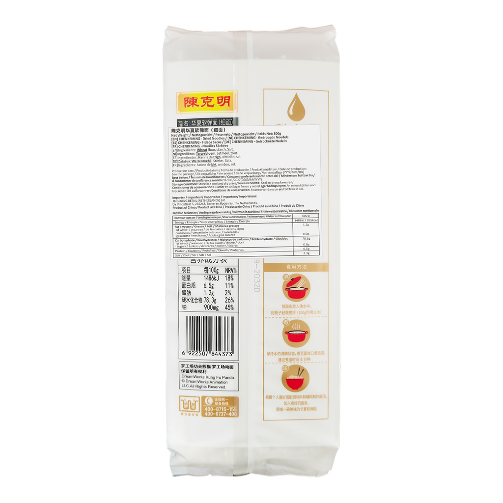 Chen Ke Ming Nouilles Séchées 800 g