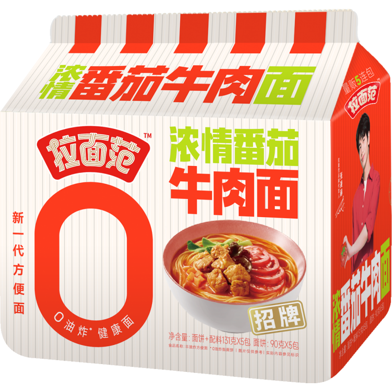 Lamianfan Nouilles de bœuf à la tomate 5 paquets de 131 g